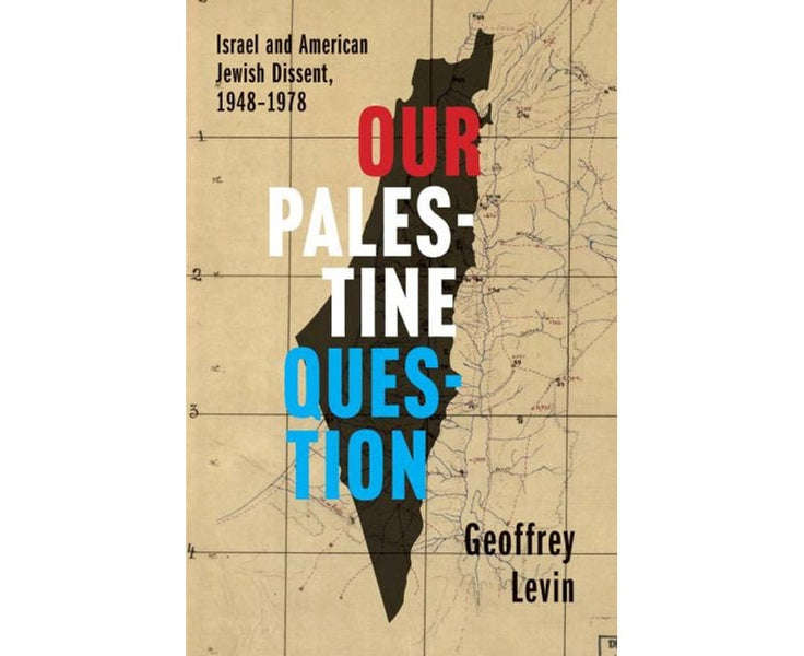 Our Palestine Question