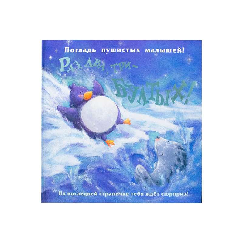     (Russian)