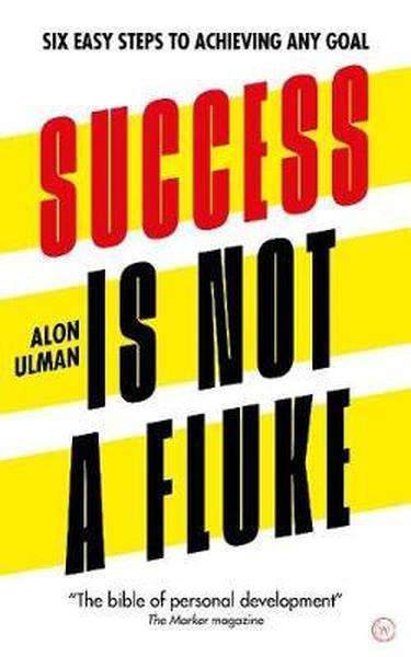 Success is Not a Fluke