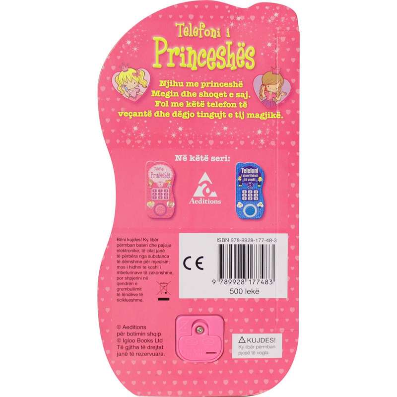 Telefoni I Princeshes (Bulgarian)
