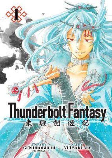 Thunderbolt Fantasy Omnibus I