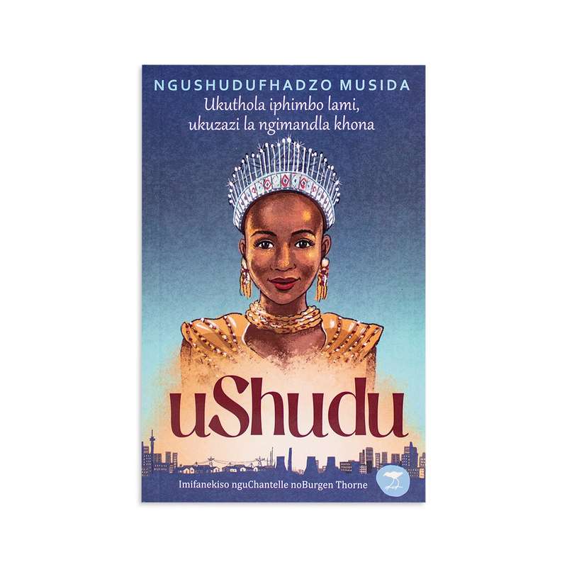 Ushudu