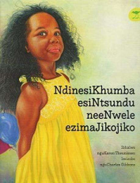 Ndinesikhumba Esintsundu Neenwele Ezimajikojiko