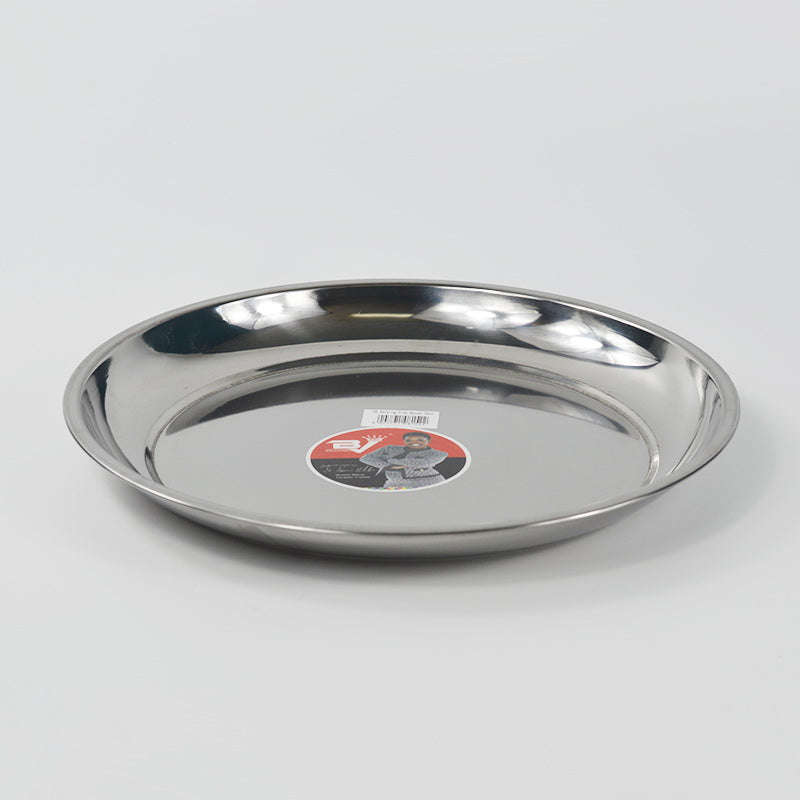 BV Stainless Steel Serving Tray Serving Dish 30cm