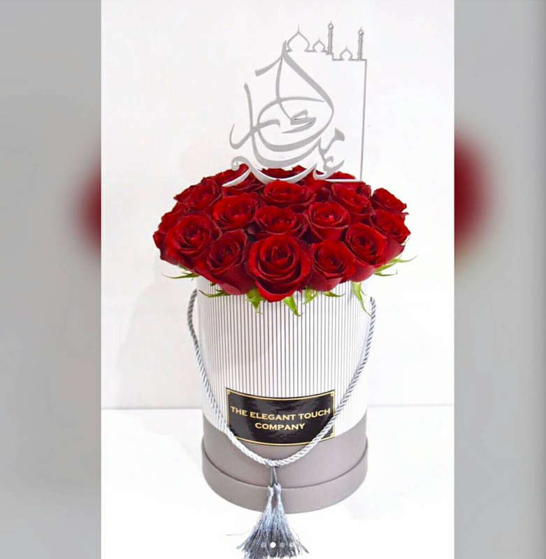 Custom Cake Topper (Wooden) - Silver