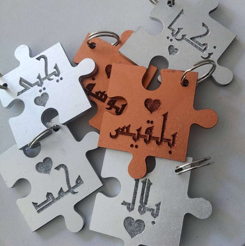 Custom Puzzle Keyring Set - Silver