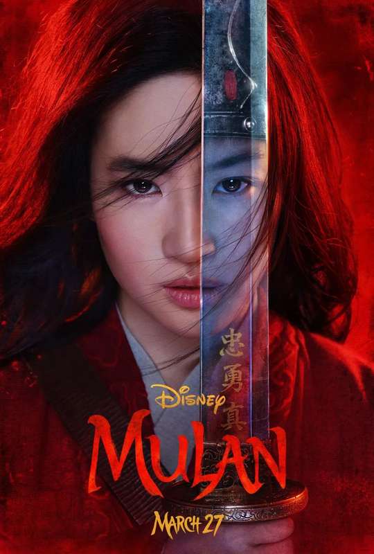 Disney's - Mulan Movie Poster