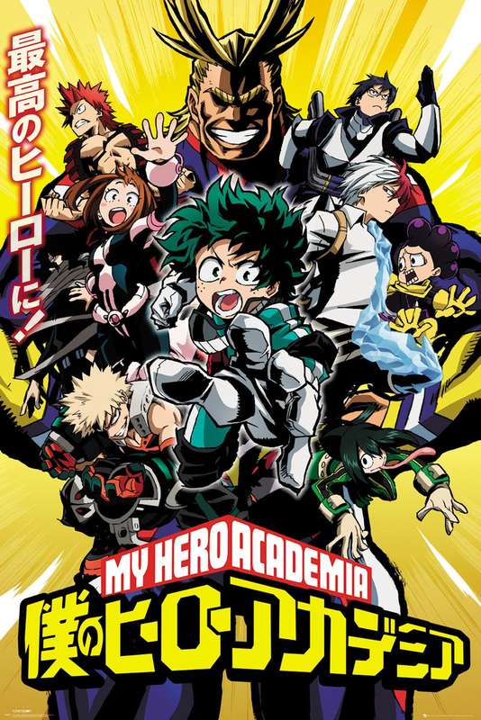 My Hero Academia Anime - Season 1 Poster