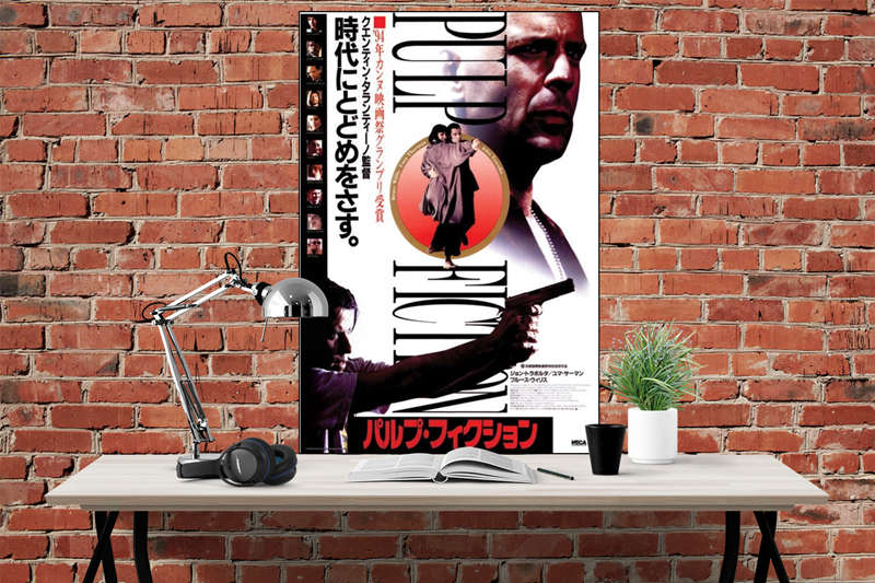 Pulp Fiction - Oriental Maxi Poster