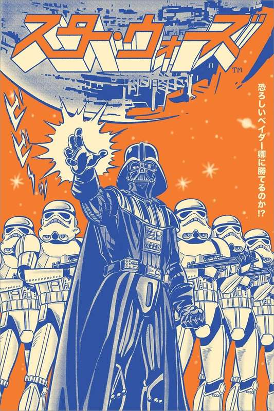 Star Wars: Vader Japan Poster