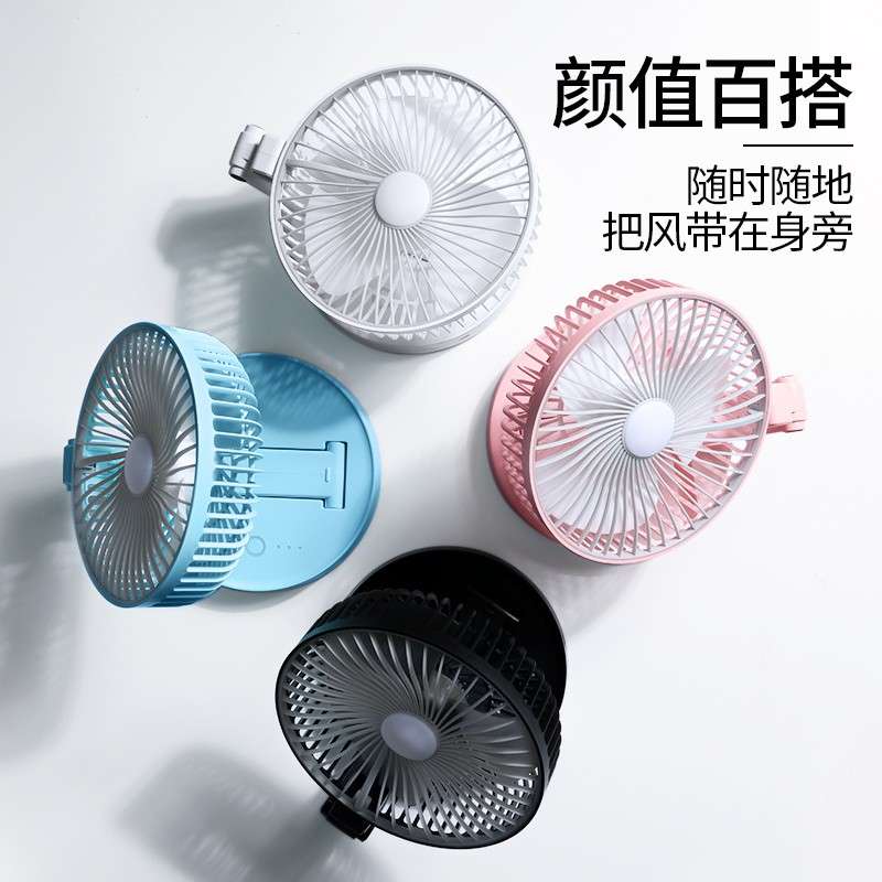 Stock from 6//Foldable Fan Lazy Summer