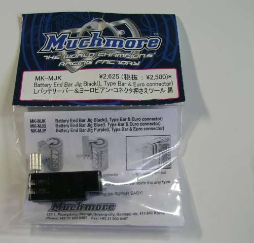 Muchmore Battery end Bar Jig Black (L Type Bar & Euro Connector)