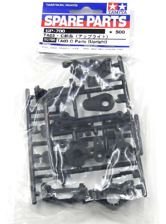 Tamiya  TA03 C Parts (Upright)