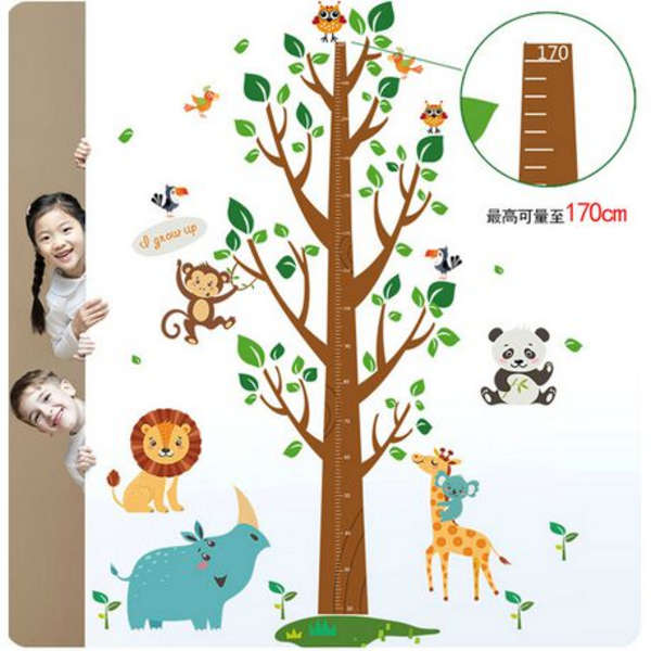 Botanical Tree with Animals Decor/ Wall Art- SK2001AB