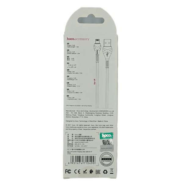 Hoco X37 USB to Lightning Cable-(Fast Charging/Data Sync)