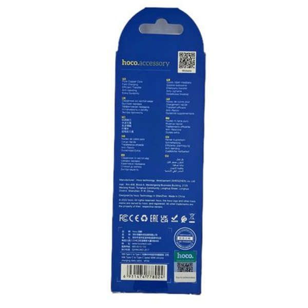 Hoco X86 Fast Charging Cable Type-C To Type-C/Data Sync