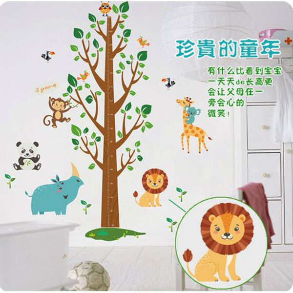Botanical Tree with Animals Decor/ Wall Art- SK2001AB