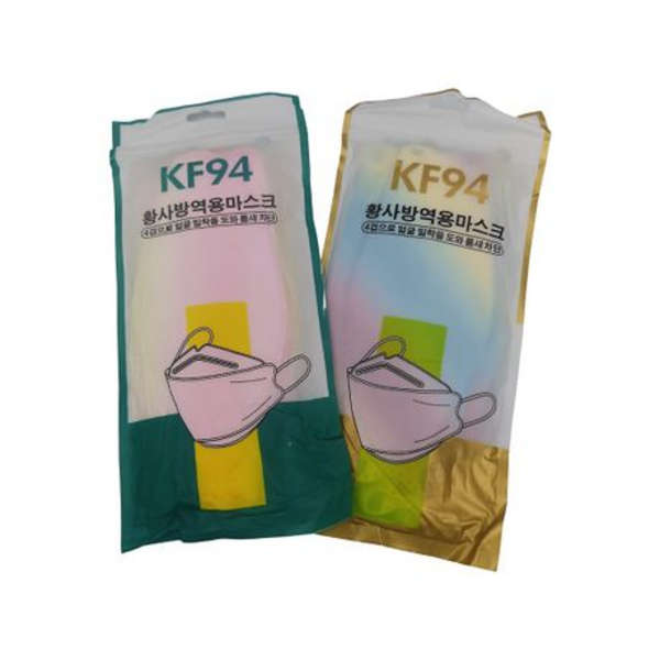 KF94 Fish Type Disposable Protective Masks - Rainbow - 20's