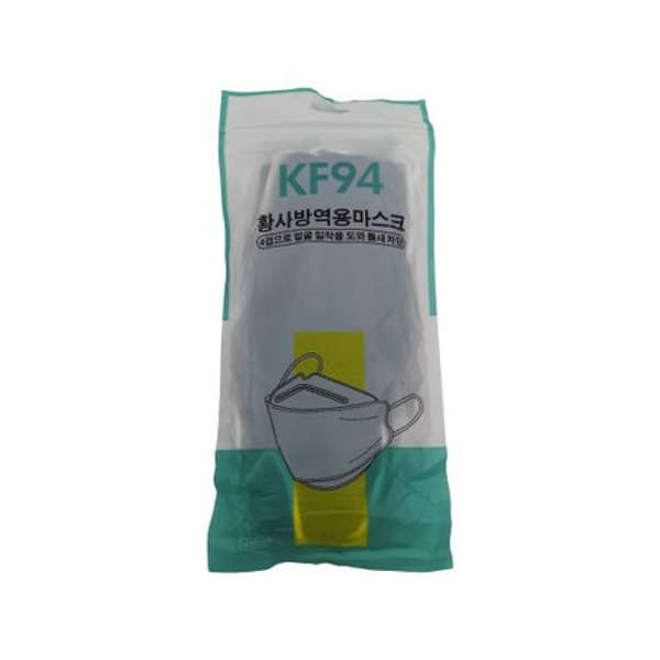 KF94 Fish Type Full Seal Disposable Protective Masks - Purple - 10's