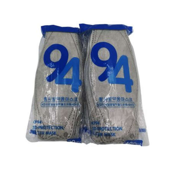 KF94 Fish Type Anti Fog Full Seal Disposable Protective Masks - Grey - 20's