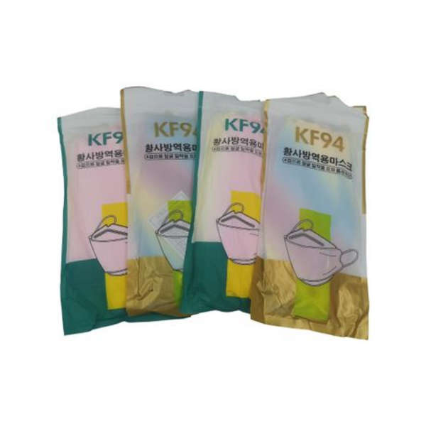 KF94 Fish Type Disposable Protective Masks - Rainbow - 40's