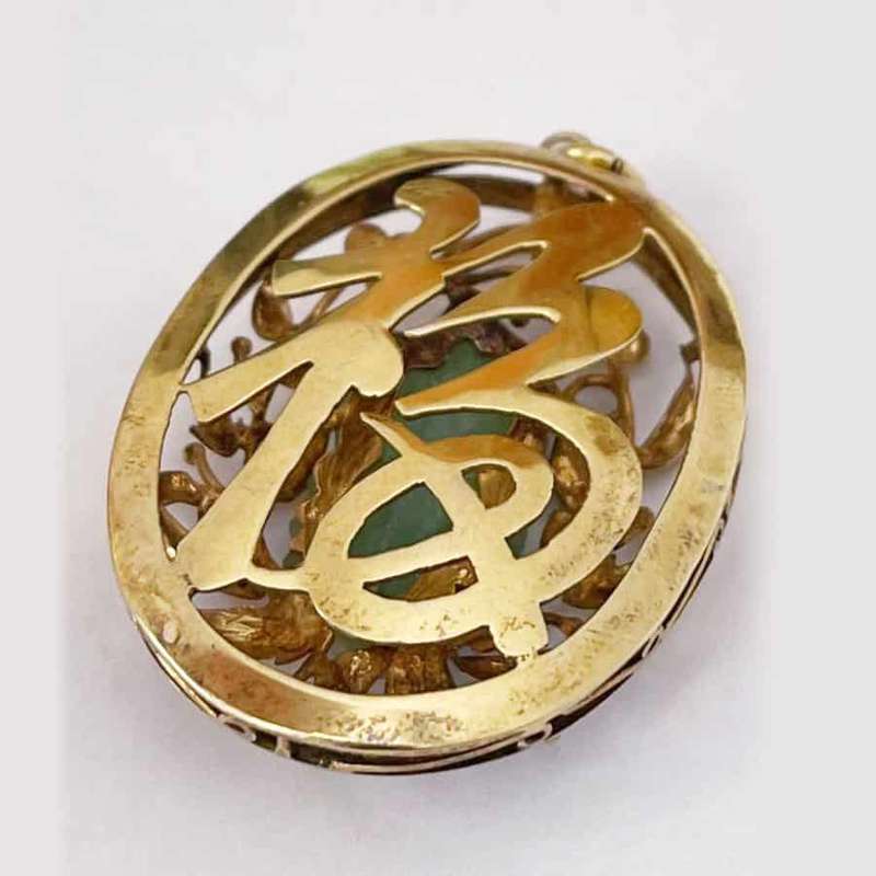 14Ct Gold and Jade Chinese Pendant