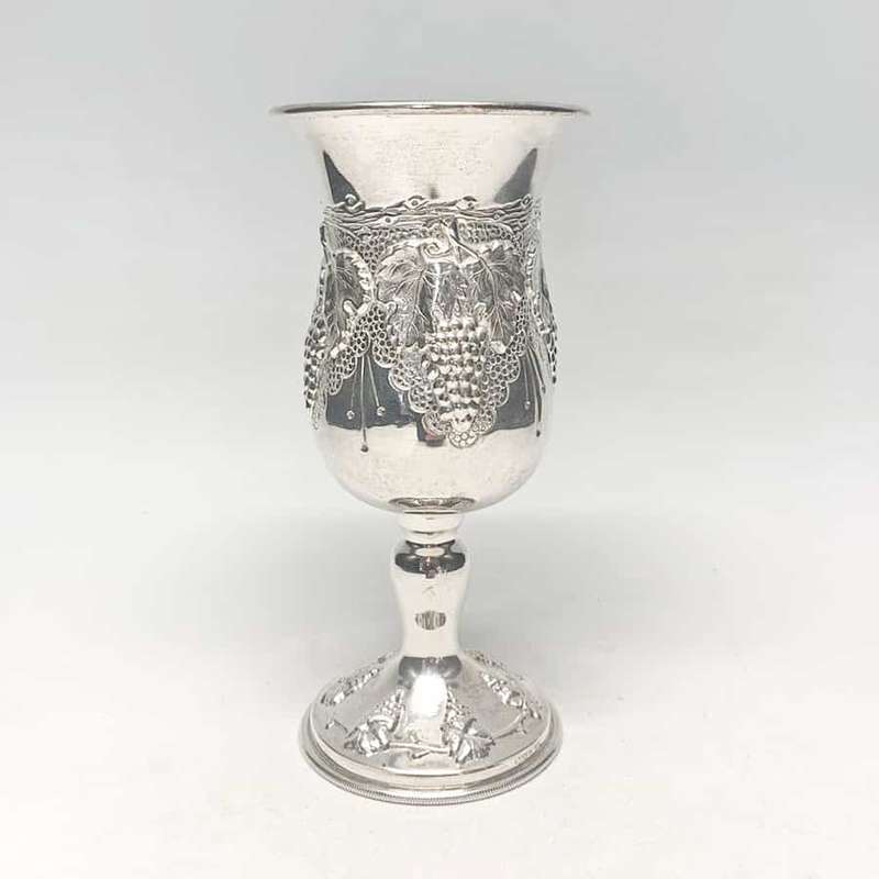 Silver Hazorfrim Kiddush Grape Embossed Cup