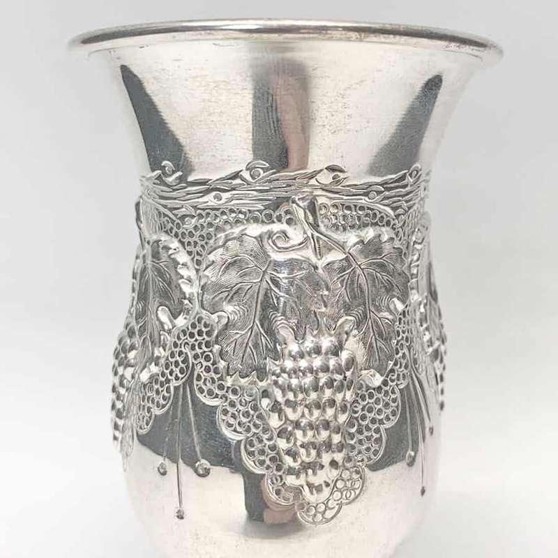 Silver Hazorfrim Kiddush Grape Embossed Cup