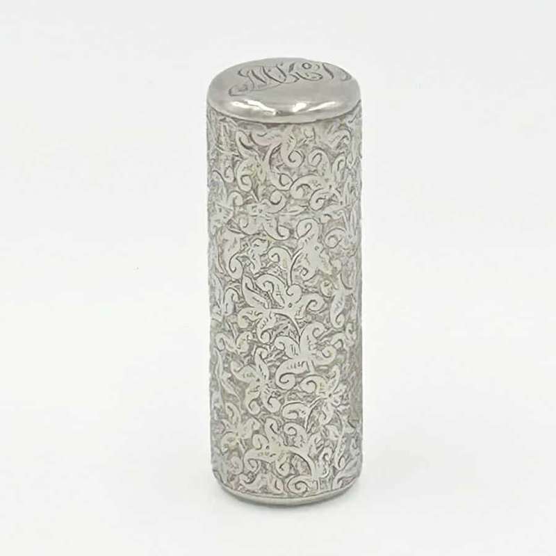 Hallmarked Silver Miniature Perfume Bottle Birmingham 1884