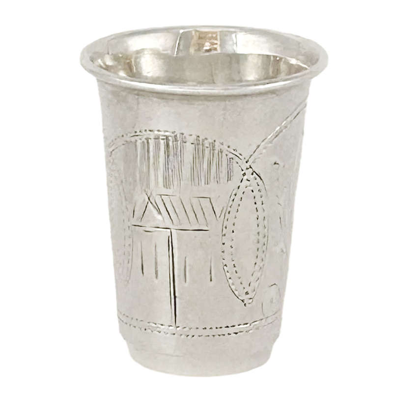 Russian Silver Kiddish Beaker