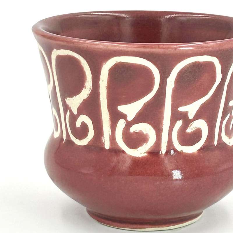 Hamburger Grahamstown Burgundy  Pottery Vase C1950