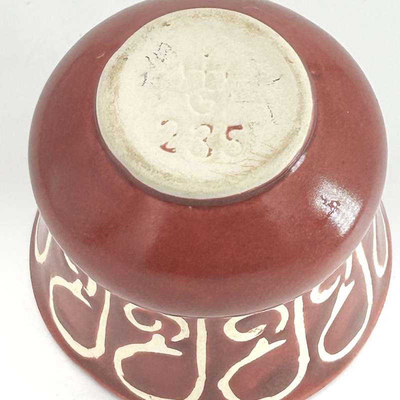 Hamburger Grahamstown Burgundy  Pottery Vase C1950