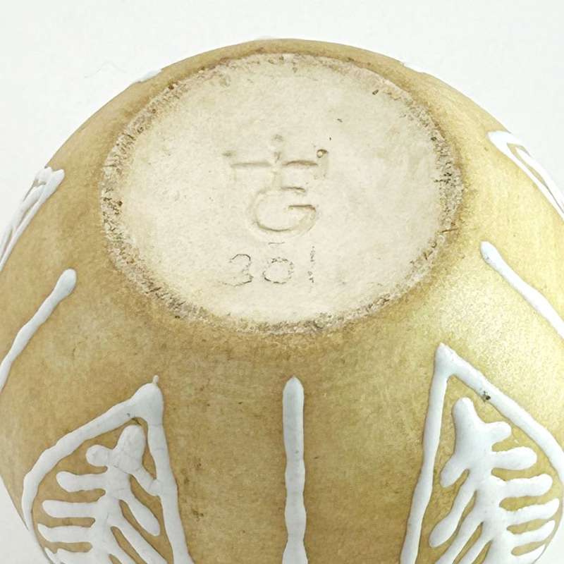 Hamburger Grahamstown Stylised Pottery Vase C1950