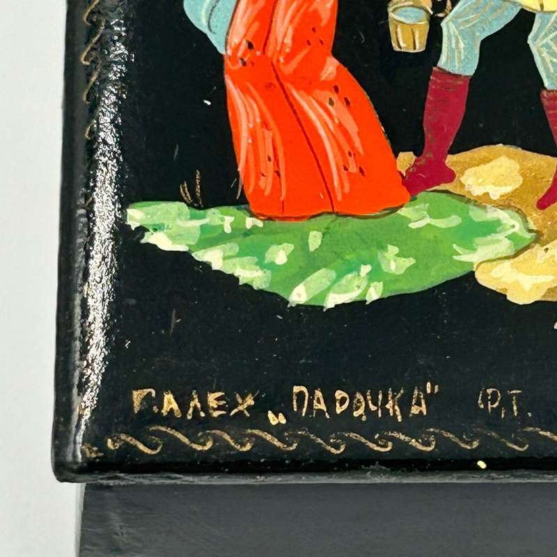 Russian Hand Painted Lacquered Box Musician