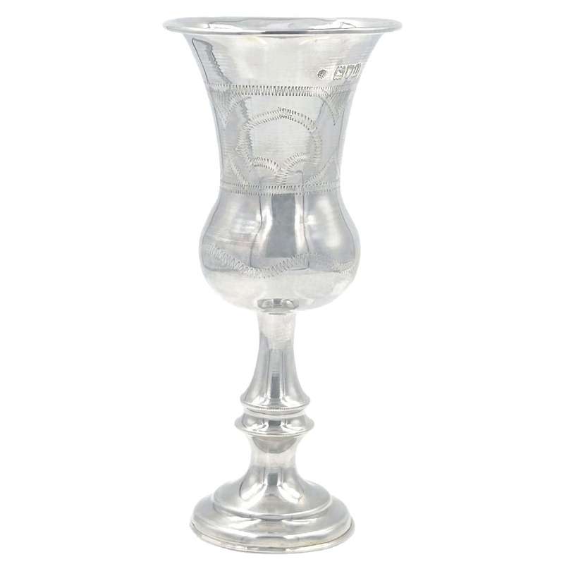 Sterling Silver Pedestal Kiddush Cup London 1915
