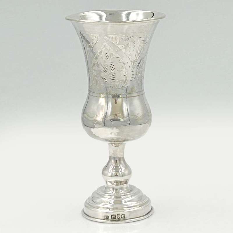Sterling Silver Pedestal Kiddush Cup London 1902