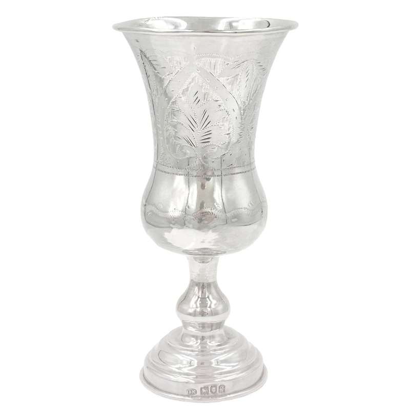 Sterling Silver Pedestal Kiddush Cup London 1902