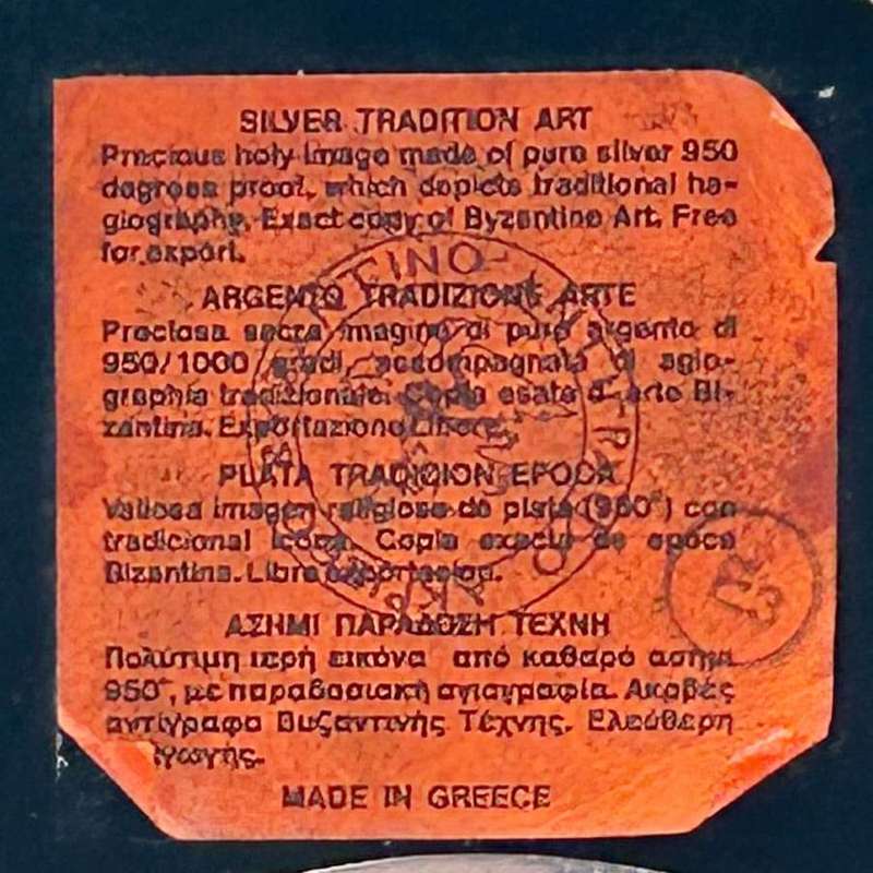 Greek Jesus Icon 950 Silver Framed 20th