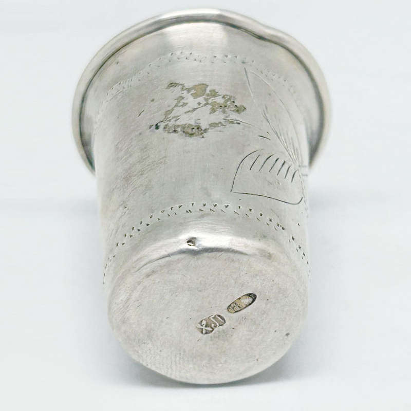Hallmarked Russian Silver Kiddush Beaker
