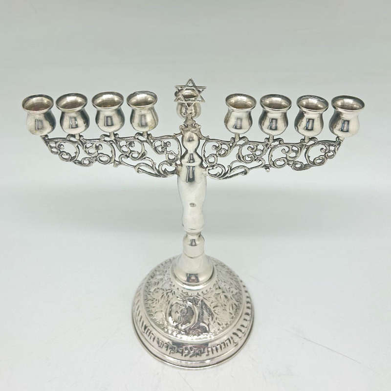Silver Chanukkiah Embossed With Fruit .800 Purity