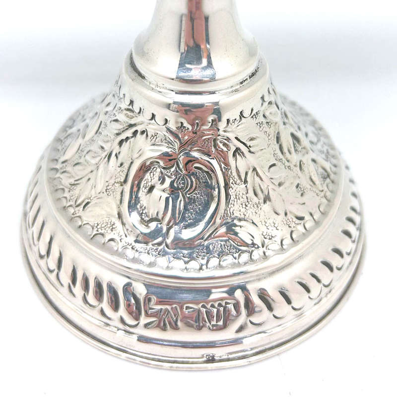 Silver Chanukkiah Embossed With Fruit .800 Purity