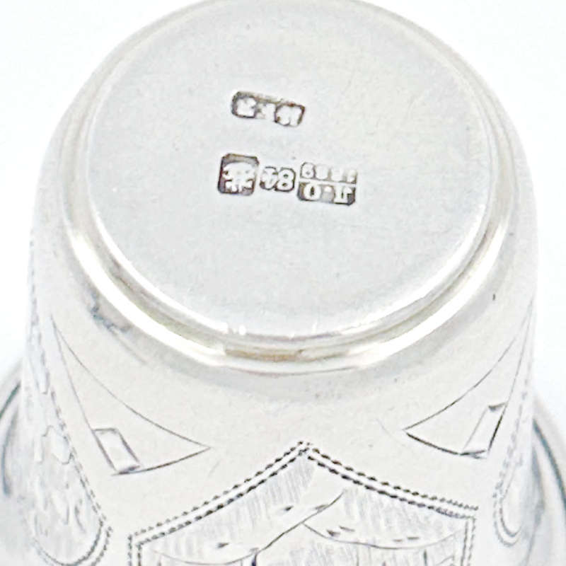 Hallmarked Russian Silver Kiddush Beaker 1889
