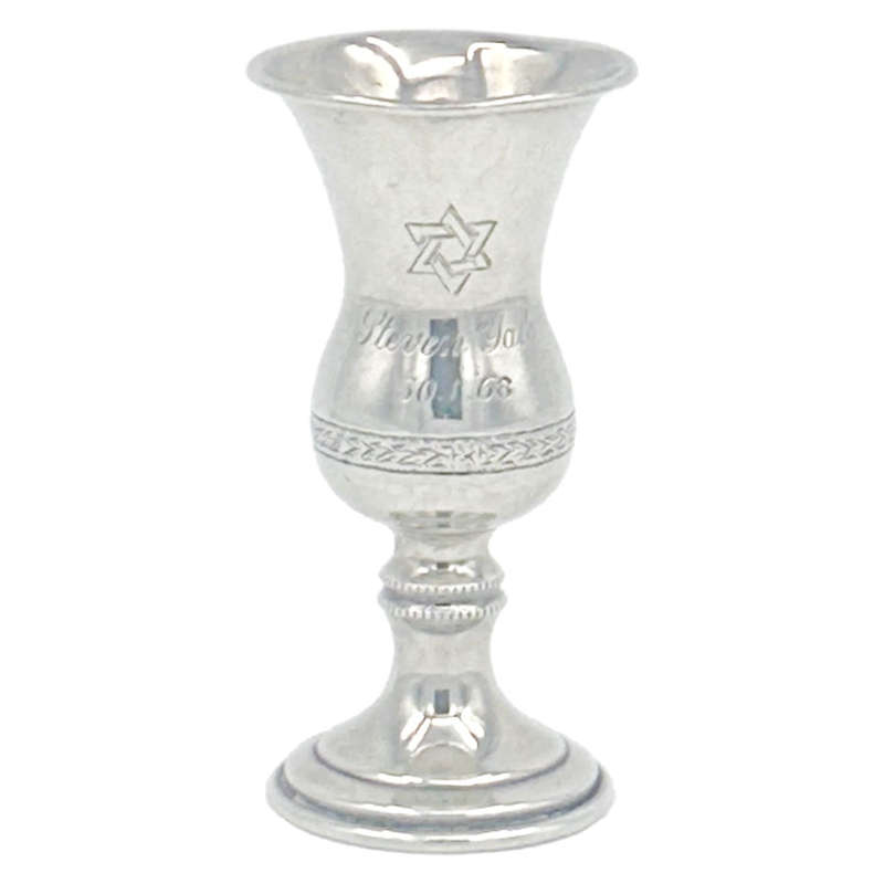 Hallmarked  Silver Pedestal Kiddush Cup Birmingham 1966