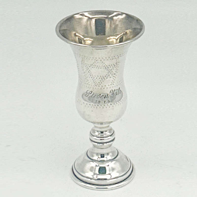 Sterling Silver Pedestal Kiddush Cup Star of David
