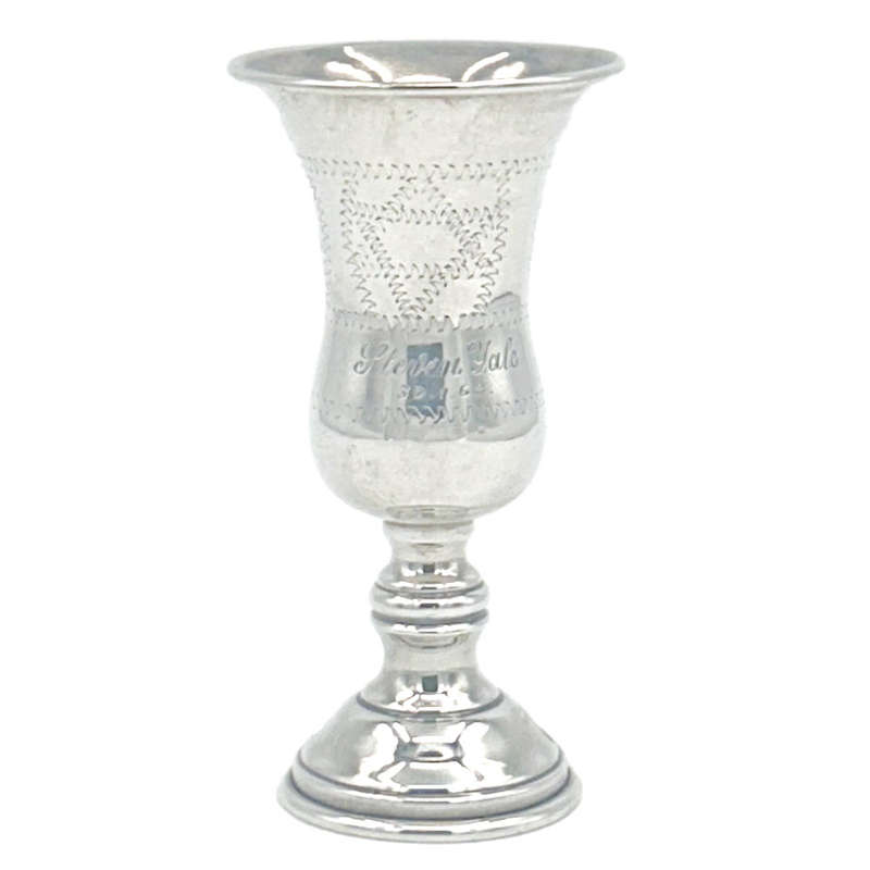 Sterling Silver Pedestal Kiddush Cup Star of David
