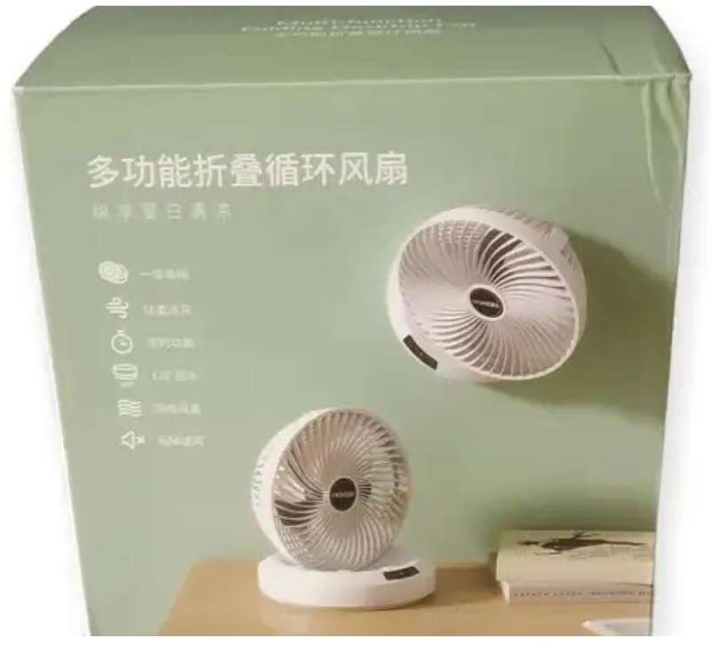 FOLDING CIRUCLATION FAN
