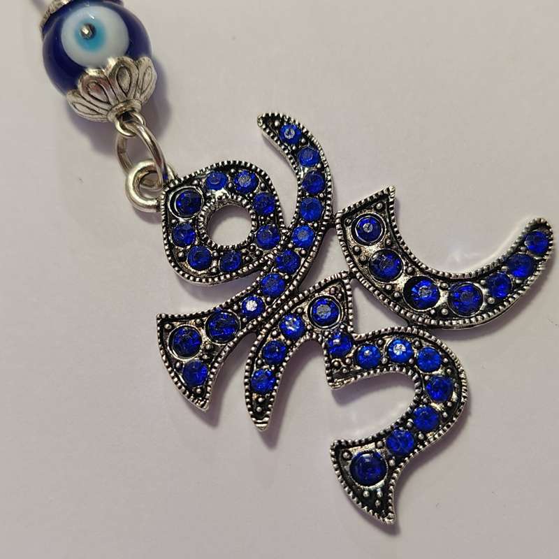 Evil Eye Keyrings