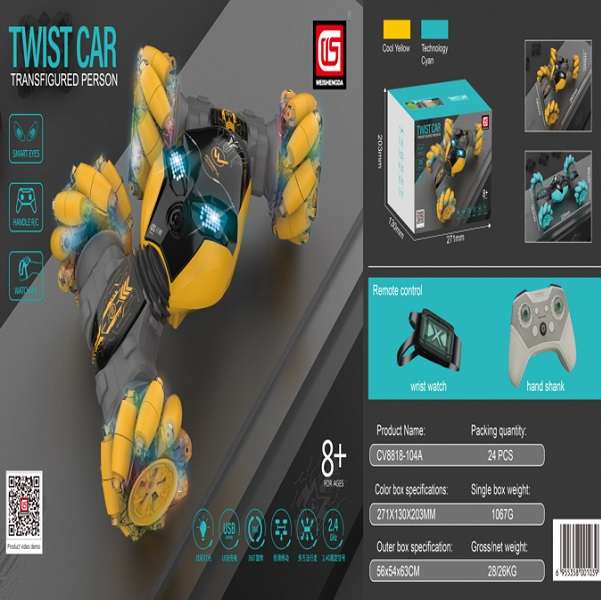 CV8818-104A Twist Car RC 2.4ghz With Dual Remote Control