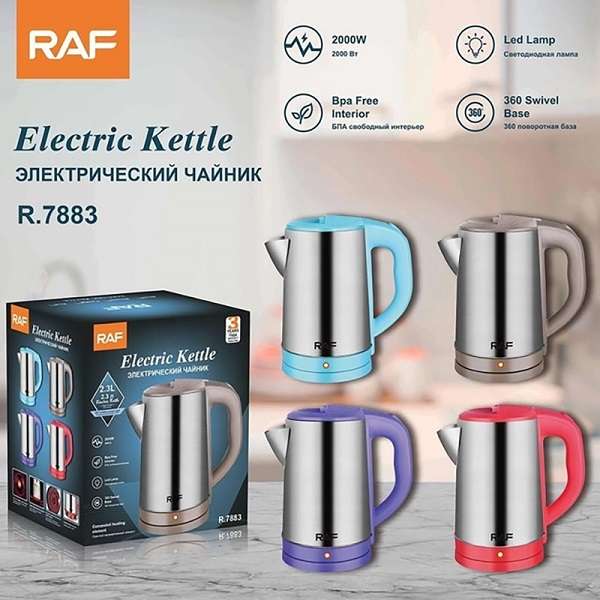 RAF R.7883 Electric Cordless Kettle 2000W With 360 Swivel Base