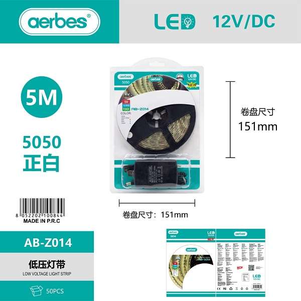 Aerbes AB-Z014 12V  5M White 8W Low Voltage LED Strip Light